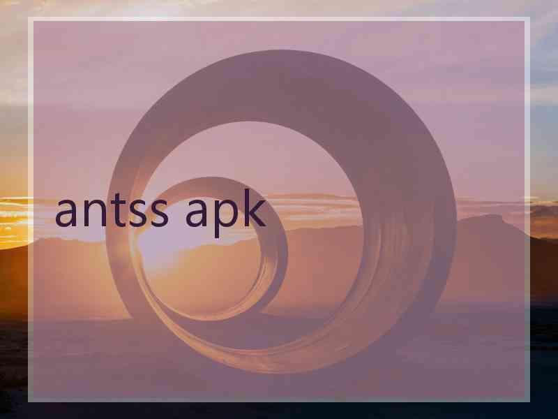 antss apk