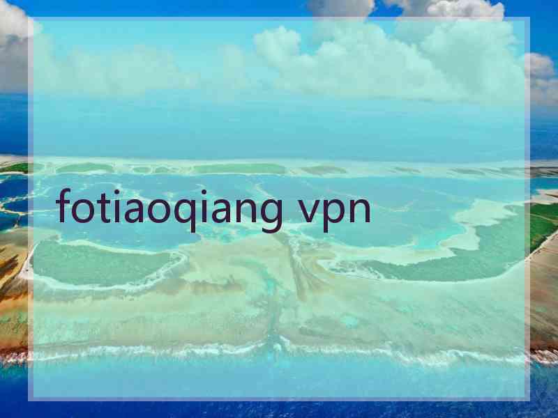 fotiaoqiang vpn